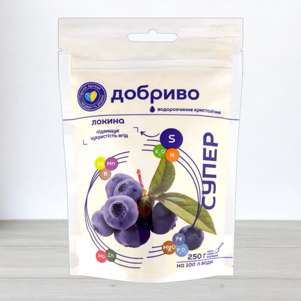 Добриво кристалічне Супер Добриво, 250г, для лохини